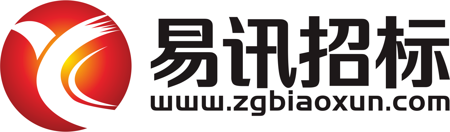 招投标网
