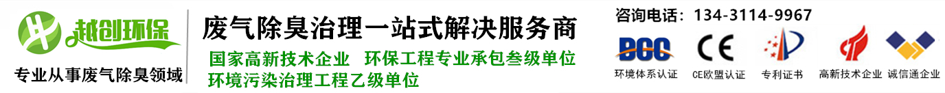 垃圾厂