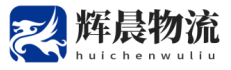 泉州到樟树物流专线