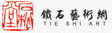 張鐵石藝術網