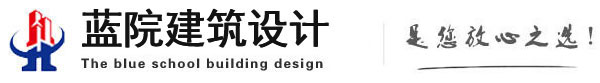 赵西垸林场设计院加盟