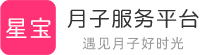 郑州月子中心