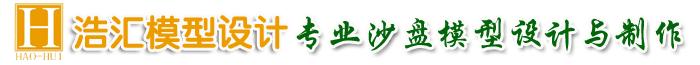 镇江沙盘模型公司