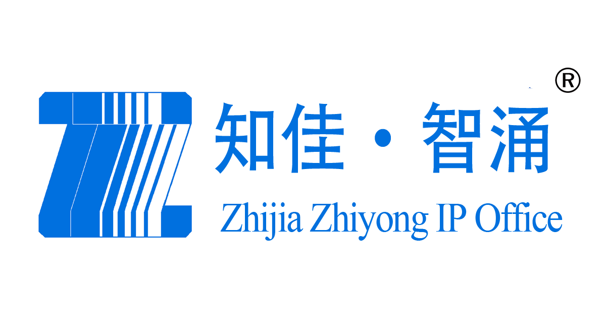 成都高企申报丨专利申请丨专利加急丨国际专利申请