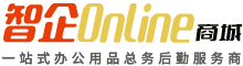智企办公Online