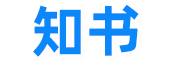 知书网