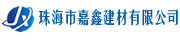 珠海多玛感应门