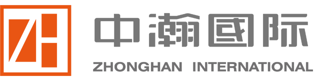 中瀚国际