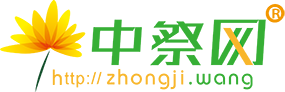 苏州中祭网信息科技有限公司