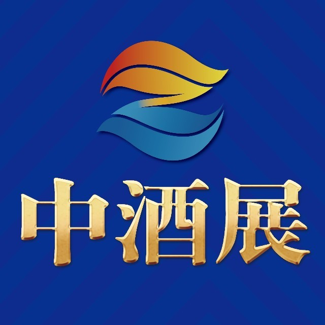 2023第七届中酒展