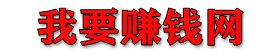 手机赚外快