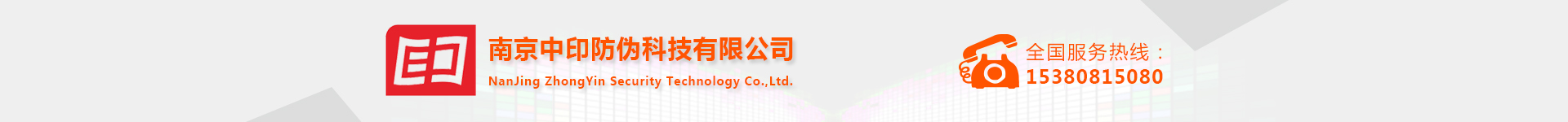 一码云查