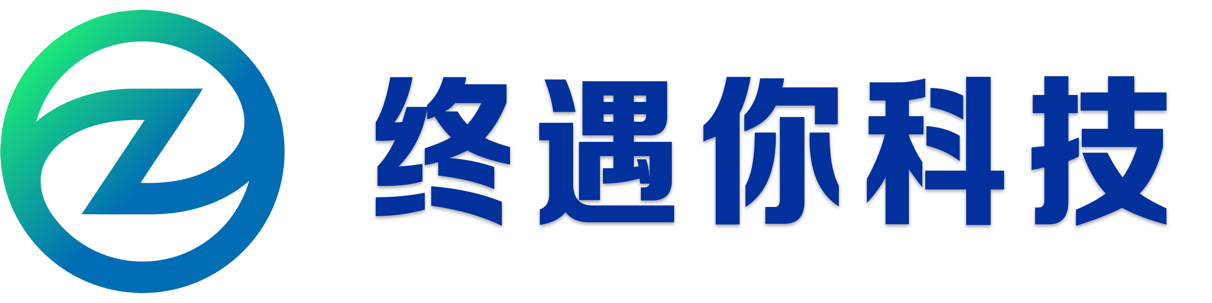 厦门终遇你科技有限公司