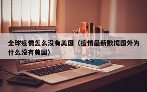 周林号