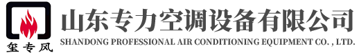 消防排烟风机