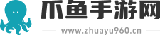 安卓游戏免费下载
