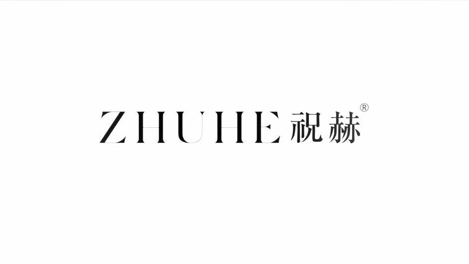 祝赫
