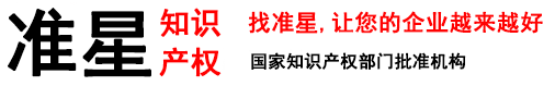 长沙商标注册
