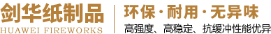 淄博纸护角