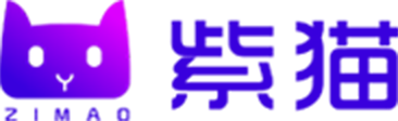 紫猫跨境云电脑
