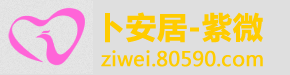 十二星座的月份表