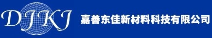 嘉善东佳新材料科技有限公司