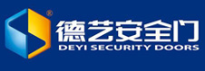 德艺安全门,安全门十大品牌,防盗门品牌,防盗安全门厂家