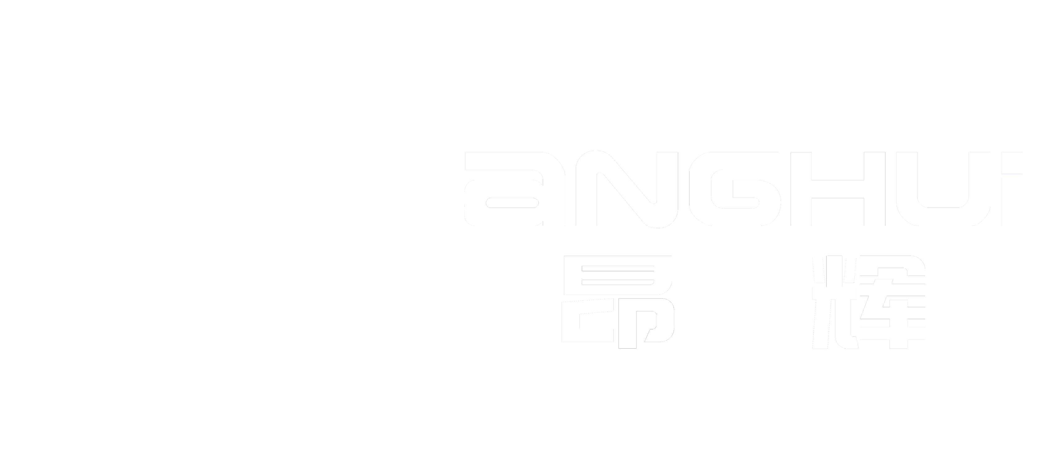 中科昂辉