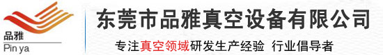 莱宝真空泵