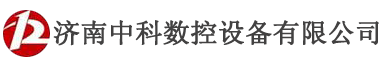 数控开料机