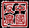众廉网