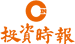 投资时间网