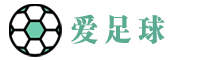 足球联赛