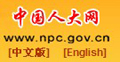 企业经济信息网