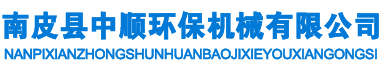 螺旋输送机,刮板输送机,斗式提升机,粉尘加湿机