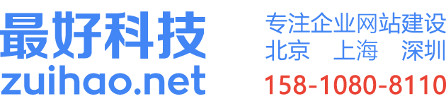 北京网站建设