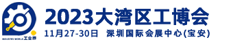工业界