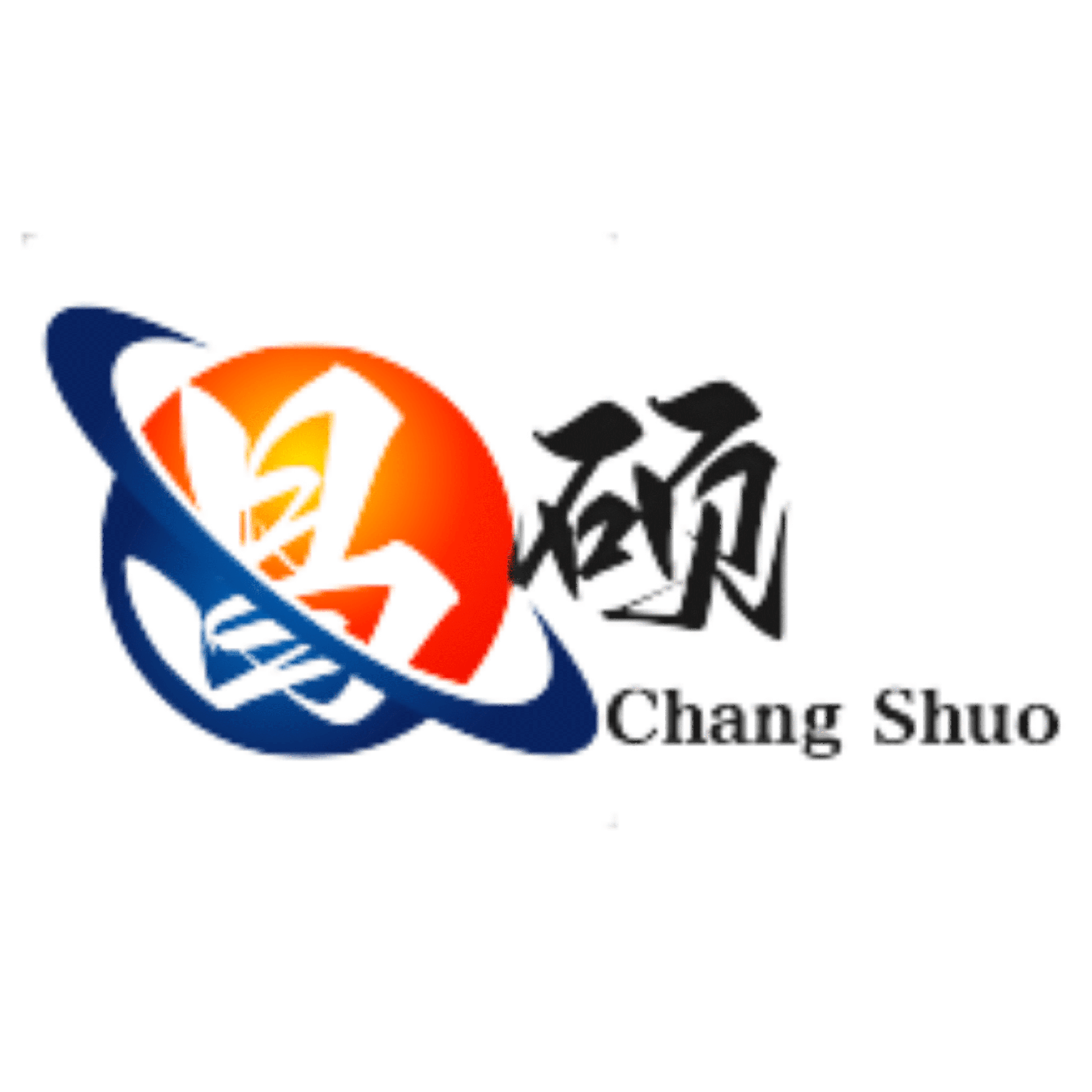 黑龙江昌硕建筑工程有限公司