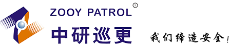 【中研巡更】