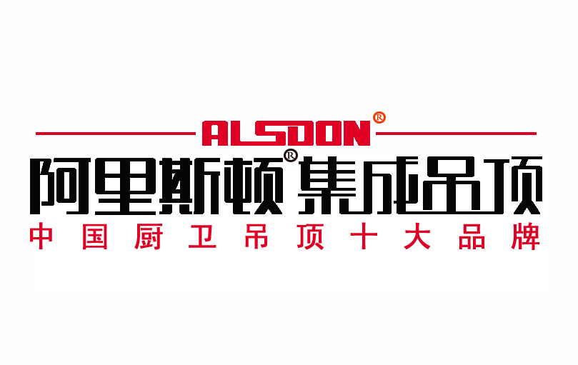 阿里斯顿集成吊顶