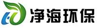 郑州净海环保科技有限公司