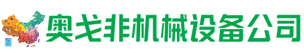 乌鲁木齐回收加工中心:立式,卧式,龙门加工中心,加工设备,旧数控机床